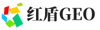 从江县红盾GEO